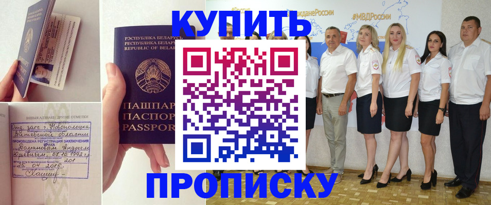 временная регистрация собственник в Дубовке