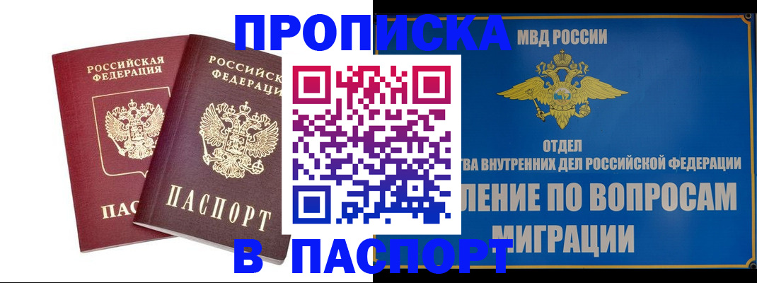 временная регистрация госуслуги в Дубовке