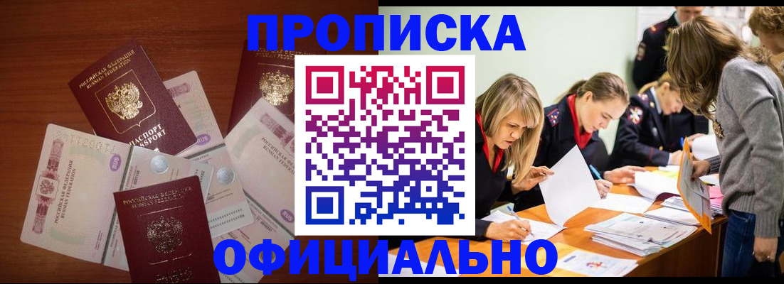 где прописаться в Дубовке